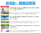 招福！２０２5年の大開運ヒーリングを行います ハイヤーセルフに注ぐ新たな『光』で「開運・厄除け・厄払い」 イメージ5