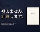 西洋占星術｜出生図の鑑定書を24時間で届けます 専門用語ゼロのA4・10ページ。ネイタルチャート完全読解 イメージ1