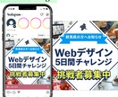 親切・丁寧・迅速対応でWEB画像制作します 2案ご提案・修正無制限！全サイズ同一料金！ イメージ7