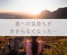 占い好きなあなた様の恋愛相談3日間聞きます タロットを用いたカウンセリングで不安軽減◆解決へ導きます♪ イメージ9