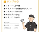 親しみやすい似顔絵、制作いたします チラシやサイト、Webのアイコンなど、似顔絵で注目度UP！ イメージ3