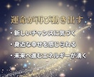 その執着は必要か手放すべきか視ます 手放せない理由や執着の原因を具体的に読み解きます イメージ8