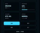 専用設計のWebコマンド空間を制作します 仕事を操縦・指揮する専用設計PROモデル イメージ4