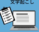 Excel/Word等面倒なデータ入力代行します 日々の面倒なデータ入力お任せください。土日祝対応。 イメージ3