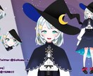 VTuber live2d モデル 販売します 星空モチーフの可愛い魔女っ子VTuberモデル イメージ2
