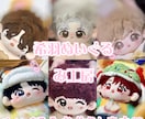 ぬいぐるみオーダー♡10cm〜20cm対応♡します ご希望のデザインをもとに、丁寧に制作いたします！ イメージ1