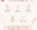 あなたの魅力や強み、“今ある力”を一緒に見つけます ✨対話を通して、 あなたらしさを一緒に言葉にしていきます✨ イメージ4