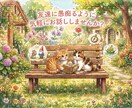 夫婦カウンセラーがあなたのお話をじっくり聞きます どんな小さなモヤモヤも一人で抱え込まずに話してください イメージ2