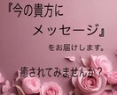 未来へのヒントをオラクルカードで占います 心の迷いをカードにゆだねて、未来の道しるべを見るけましょう。 イメージ2