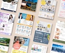 見やすく伝わるチラシを制作します 5名様限定！特別価格！この機会にぜひお試しください！ イメージ2