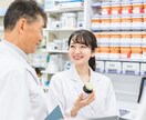 薬学部生必見！実務実習に必要な知識教えます 実臨床で使う薬、知りたくないですか？ イメージ1