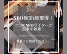 SEO検定1級取得！SEOのプロが執筆します 金融について難しいことをわかりやすく表現します。 イメージ1