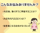 保育学生の悩みを保育のプロが解決します 実習•就活•就職準備など保育のプロがチャット相談で話聞きます イメージ3