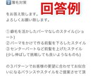 男性限定！似合う髪型/悩み解決を本気でご提案します 一人一人に合わせた解決案を提案/似合う髪型/ハゲ防止/モテ髪 イメージ3