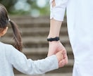 子供連れ去り別居相談！復縁経験者が対応しますます 子連れ、連れ去り別居について子供と同居までの経験者が対応 イメージ1