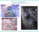 厚塗りで透明感のあるかわいいイラスト制作いたします アイコン、立ち絵、サムネイルなどさまざまな用途に！ イメージ4