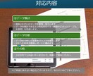 データの集計・分析など、エクセルの作業を代行します 大量のデータはあるがご自身で分析資料等を作れない方にお勧め！ イメージ3
