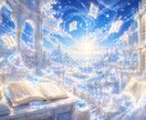 彼の中に残る感情を天導リーディングします 止まった恋の風向き・言葉にならなかった本音を読み解きます イメージ7