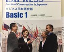日本語を教えます Japanese for business ! イメージ1