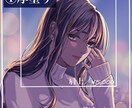 綺麗系厚塗りで魅力が伝わるSNSアイコン制作します 雰囲気重視の高品質アイコン制作 イメージ4