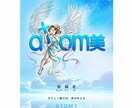 斬新で印象に残るイラストで喜びをお届けします 目を引く宣伝、ビジュアル広告トータルのイラストを提供します★ イメージ8