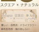 押させる！雑貨屋向けLINEリッチメニュー作ります 【ベージュ系】のメインカラーを使います。 イメージ2