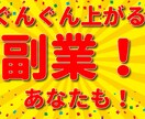 誰もが追加投資したくなる！ＦＸの革命的方法教えます なんでもっと早く知らなかったんだ。目から鱗の方法です。 イメージ1