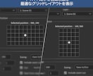 ズーム演出にかかる時間と手間を大幅に削減します 面倒なズーム位置調整を、クリックだけで実現するAEスクリプト イメージ8