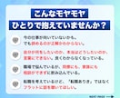 仕事・人間関係のモヤモヤをコーチングで整理します 誰にも話せなかった本音を「大人の担任の先生」が整理します。 イメージ2