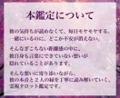 霊視鑑定│タロット×数秘術で彼の本音を鑑定します 霊視鑑定/タロット占い/彼の本音/彼の気持ち/片想い/恋愛 イメージ2