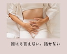 性依存、痴漢、変な性癖を改善します 仕事のストレスが性欲に出てしまい、自分でも治せないお困りの方 イメージ6