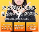 ココナラ特別価格！インスタ30日間コンサルします 「なんで集まらないの？」を解決！バズらなくても集まる運用方法 イメージ1