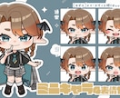 ミニキャライラスト制作します かわいくて使いやすいミニキャラを丁寧に制作します！ イメージ6