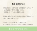 1ヶ月間お家づくり迷子のセカンドオピニオンをします 友達に気軽に聞く感覚でプロに相談。実績あるICが親身に対応 イメージ6