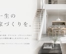 間取り作成・アドバイス・CAD作成行ってます この間取りで大丈夫かなと悩んでいる方、相談をしてみませんか イメージ1