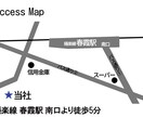 印象アップの名刺・ショップカードをデザインします 2デザイン納品☆先着10名までのご提供です。素材持ち込み可 イメージ5
