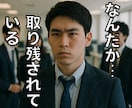 退職❗️転職❗️休職❗️悩んでる方のお話し聴きます 辞めたいのに辞められない、退職代行の前に気持ち整理しましょう イメージ2