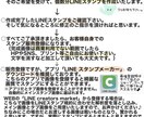 個人用・企業用のLINEスタンプ作ります HPやSNSでの画像使用OKです！ イメージ6