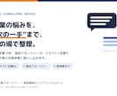 現役マネージャーが営業の悩み相談にのります テキスト往復OK／10年・年100社の現役視点で具体策まで イメージ1