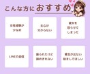 お優しい男性向け♡複雑な女心をこっそり教えます 片想い・交際・浮気・失恋・復縁など✨あなたの恋を応援します イメージ2