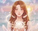 心の悩み│自分軸を取り戻すお手伝いをします お悩みを聞きながら、必要なメッセージをお伝えします イメージ1
