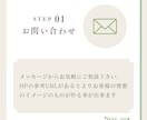 格安で名刺に記載可能なオシャレなHP制作いたします 格安なのにオシャレなデザイン。個人事業主・中小企業向けのHP イメージ5