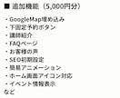教室・スクール向け｜Webアプリ×HP一元化します アプリの機能を持たせたHP作ります！ イメージ4