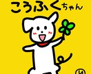 ほんわかゆる〜いシンプルイラスト描きます 白黒線画が得意です。アニメの様なカラフルな色合いも得意です。 イメージ8