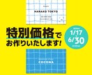 親しみやすい名刺・ショップカードをお作りします ●割引価格でお作りします！6月30日まで イメージ1