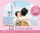 ターゲットに刺さるバナー、チラシを制作します ターゲットに合わせたオーダーメイドデザインします。 イメージ2