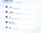 紙帳票をExcel化します 紙・PDFをExcel化します イメージ7