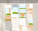 Canvaで作る初心者様・女性向けLPを制作します 構成サポートも◎ テンプレートから選べるCanva LP イメージ7