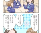 子どもが得意！分かりやすい解説、広告漫画描きます 親しみやすい優しいタッチです！チラシにLP漫画に★商用利用可 イメージ7