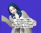君の友達/家族になります 美人JKとの秘密のトーク部屋♡ イメージ1